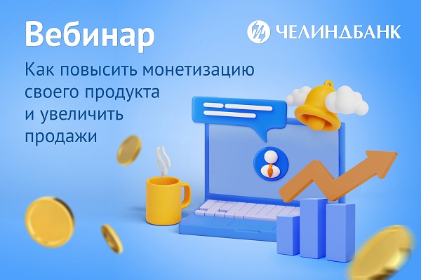 вебинар 3х2.jpg