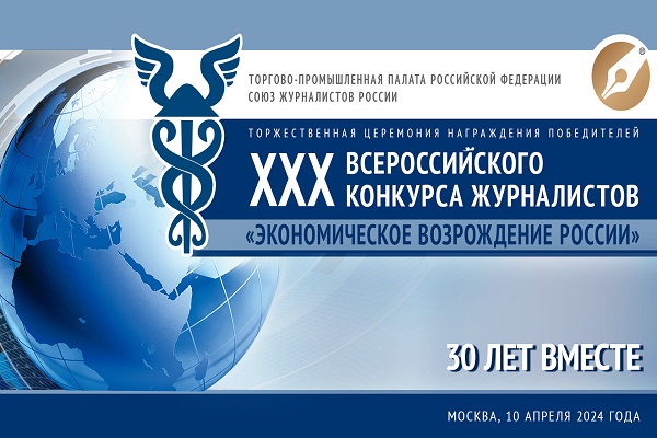ЭВР_2023.jpg ЭВР_2023.jpg