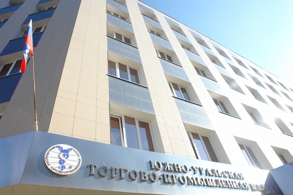 Здание ЮУТПП 012.jpg
