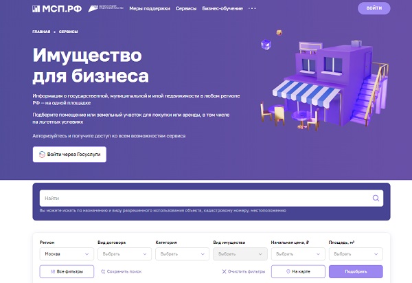 МСП.jpg