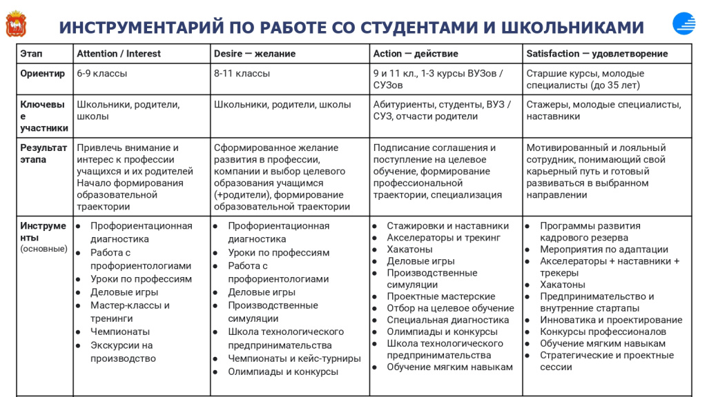 Презентация без названия_page-0001.jpg