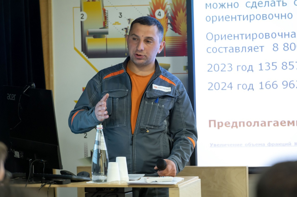 Магнетиз новаторы1.jpg Магнетиз новаторы1.jpg