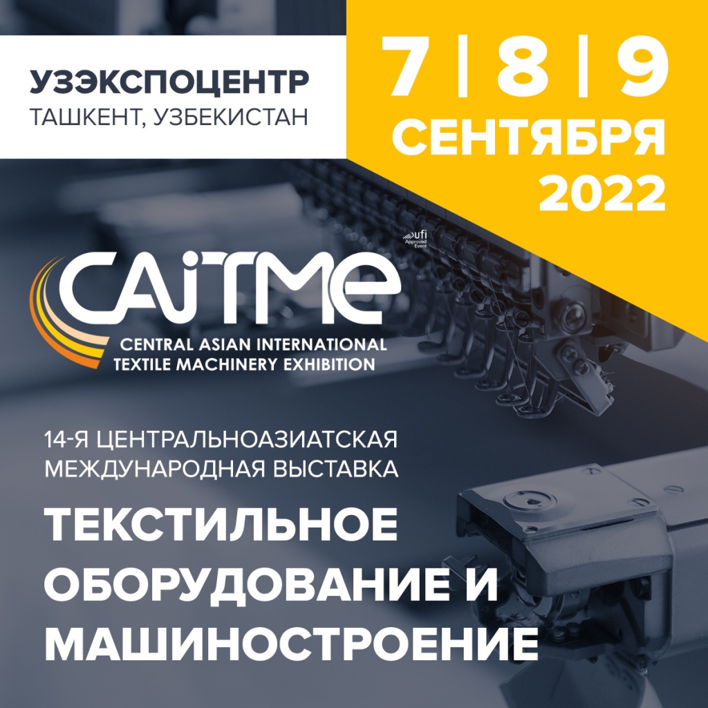 баннер CAITME_22.jpg