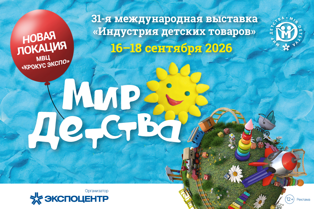 ��� ������� 2026.png