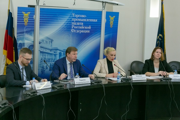 ТПП РФ_АЗ УРАЛ.jpg