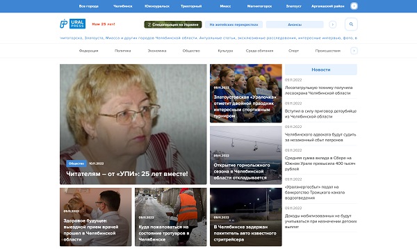 25 лет УПИ.jpg