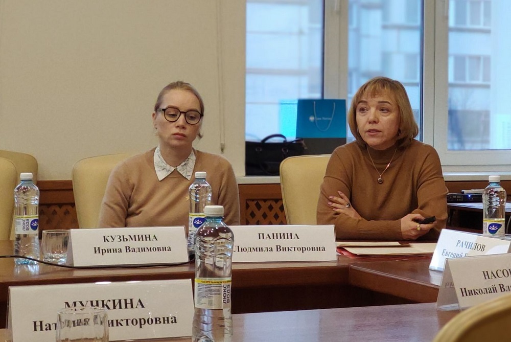 Спикер Людмила Панина.jpg Спикер Людмила Панина.jpg