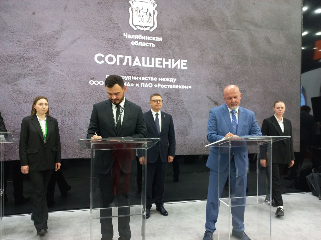 Подписание_Кемма_1.jpg Подписание_Кемма_1.jpg