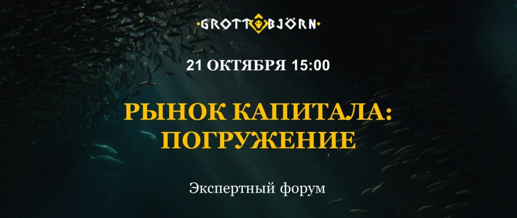 21 октября.jpg 21 октября.jpg