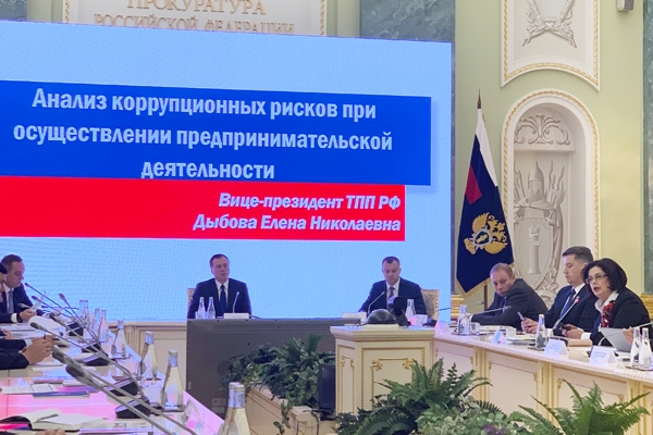 Вместе против коррупции2.JPG Вместе против коррупции2.JPG