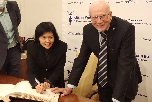 Подпись Книги Почетных гостей ЮУТПП.jpg Подпись Книги Почетных гостей ЮУТПП.jpg