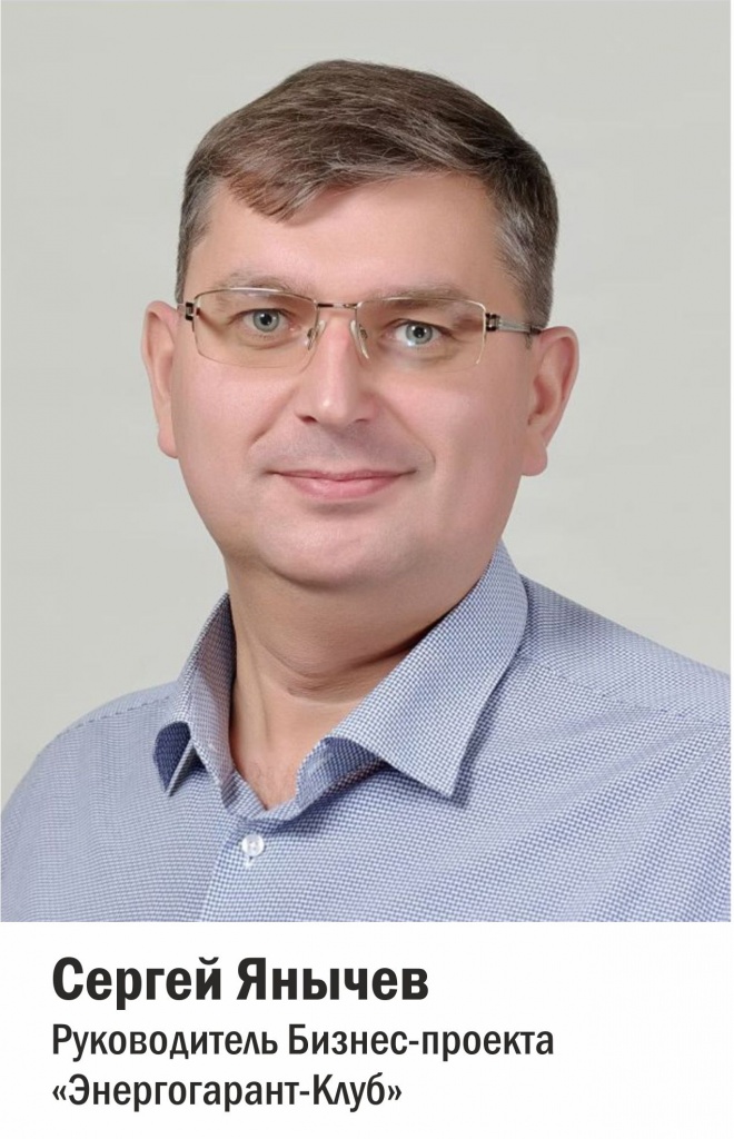 янычев 1.jpg