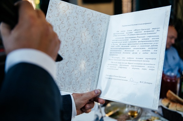 Поздравительный адрес.jpg