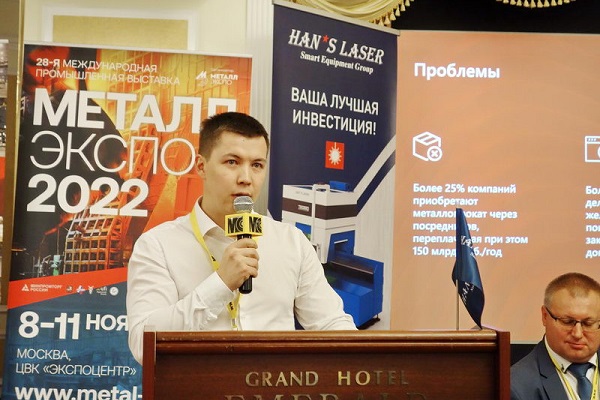 Сервисные металлоцентры - Е-металл.jpg Сервисные металлоцентры - Е-металл.jpg