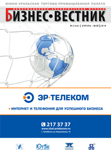 № 2(64) апрель-май 2010