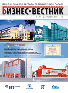 №6(74) декабрь-январь 2011