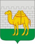 Герб